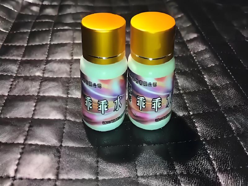 ﻿迷水正品网店4157-BKH型号